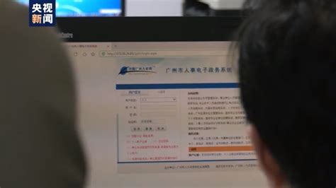 广州积分入户居住证满1年有多少分-广州入户办事指南