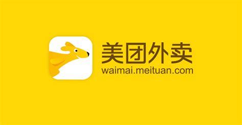 Meituan, the leader of online group buying websites in China - Daxue ...