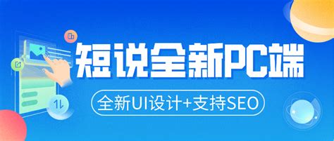 SEO教學全攻略 - SEO Friendly網站的9個條件 | 鬍子科技學院