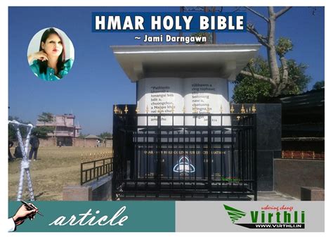 HMAR HOLY BIBLE