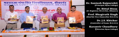 Home | Ryan College For Higher Education | Hanumangarh