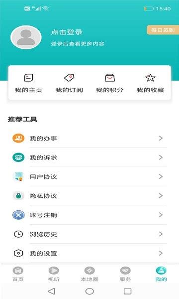 调兵山融媒体app下载-调兵山融媒体中心下载v3.2.5 安卓版-单机手游网