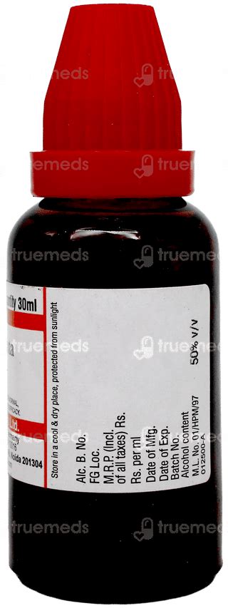 Dr Willmar Schwabe India Sabal Serrulata Mother Tincture 30 Ml - Uses ...