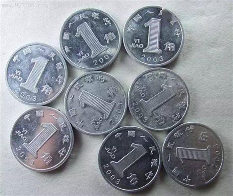 1角硬币有四个年份，都已经增值了，你还能找到多少？_菊花