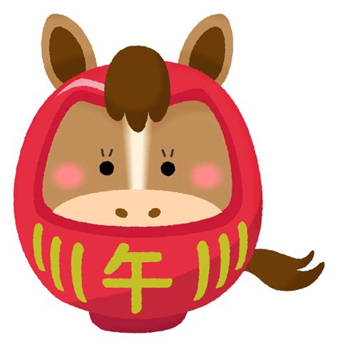 馬たちと2026年（午年 年賀状無料イラスト）の無料イラスト | フリーイラスト素材集 ジャパクリップ