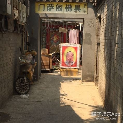 在北京有名的算命一条街，大仙拒绝了我100块的生意_凤凰资讯