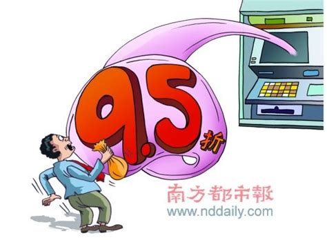 广东中小企贷款利率现打折优惠 同比回落两成-搜狐财经