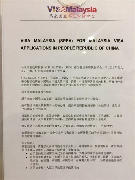外事邦：北京签证中心重新开放！上海留学生该如何应对签证？
