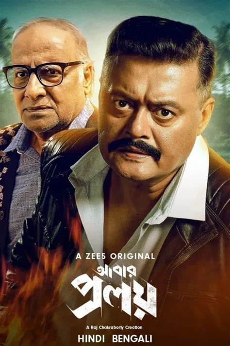 Watch Abar Proloy Full HD TV Show Online | Airtel Xstream Play