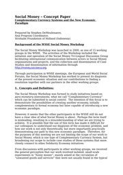 Complementary Currency 的图像结果