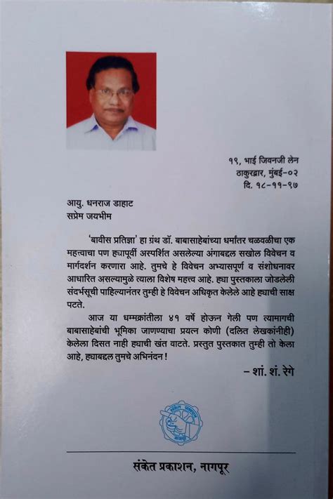 Products – Tathagat LIVE