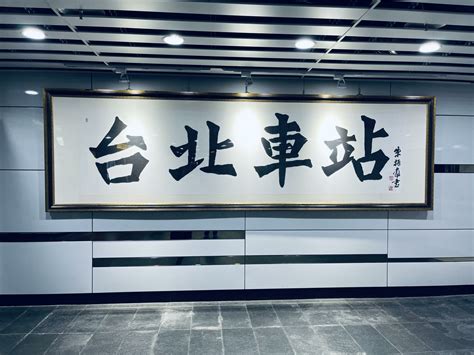 Chinese Language 的图像结果