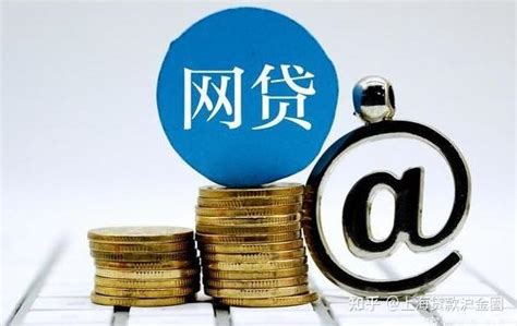 上海贷款目前在市场上分哪些类型？常见的贷款类型分哪些？ - 知乎
