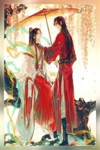 Tian Guan Ci Fu Heaven Official'S Blessing Chinese Anime Matte Finish ...