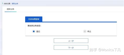 买房微信流水账单怎么打印（教你5个操作流程快速打印微信流水账单）-爱玩数码