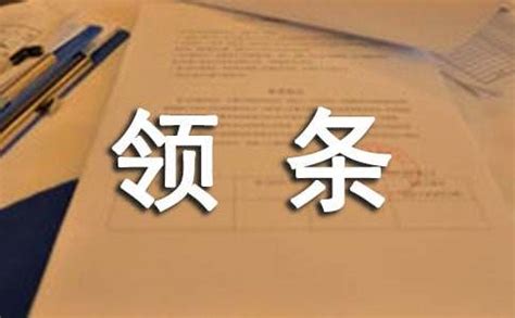 《贵州省居住证》申领条件及办理流程