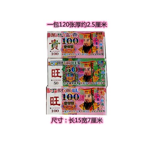 Ancestor Money ,Chinese Joss Paper- Ancestor Money | Ubuy India