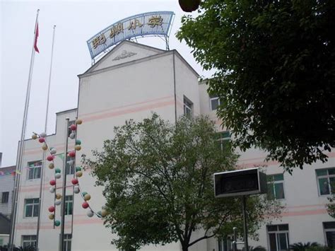 荆州市沙市实验小学校园风采--湖北文明网