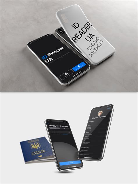 ID Reader 的图像结果