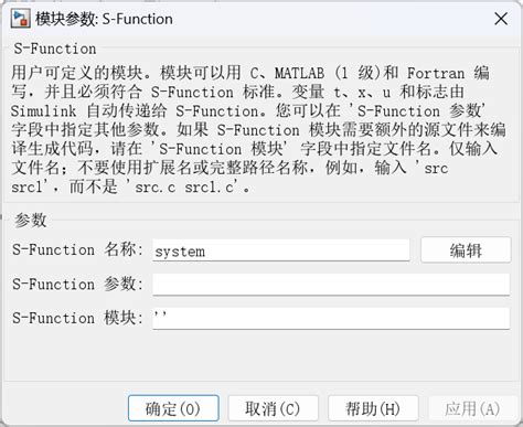Image result for S-function MATLAB