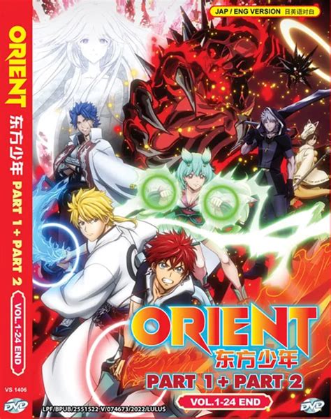 DVD Anime Orient 东方少年 Part 1 + Part 2 Vol.1-24 End | Lazada