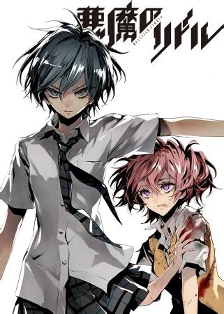 Akuma no Riddle | Manga - Pictures - MyAnimeList.net