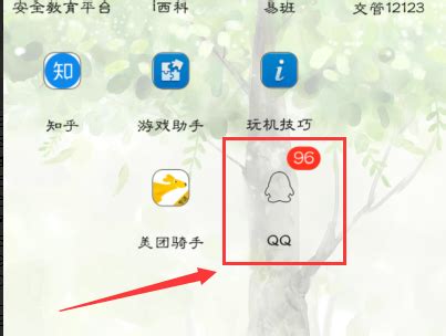 如何恢复QQ聊天记录？专业解答让你不迷路 - 软件与服务 - 中国软件网-推动ICT产业的健康发展