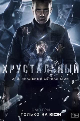 Лучшие русские детективные сериалы