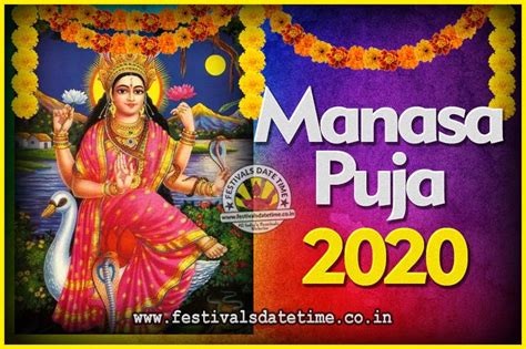 2020 Manasa Puja Date and Time in India, 2020 মনসা পূজা তারিখ এবং সময় ...