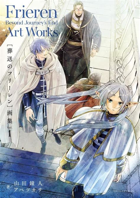 Frieren: Beyond Journey's End Art Works Vol.1 – Nerdation