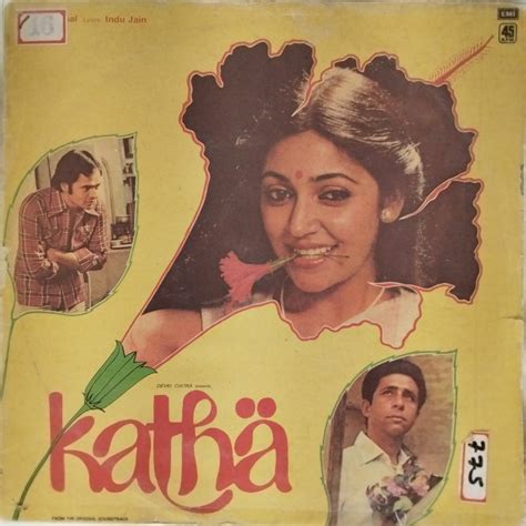 Rajkamal - Kathā (Vinyl) – MusicCircle