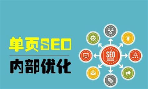 百度SEO优化技巧（提高网站排名的有效方法和技术）-8848SEO