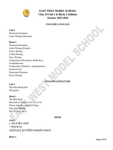 Image result for How Download 10th New Syllabus Guide.pdf