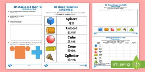 Properties of 3D Shapes Activity Pack - English/Mandarin Chinese ...