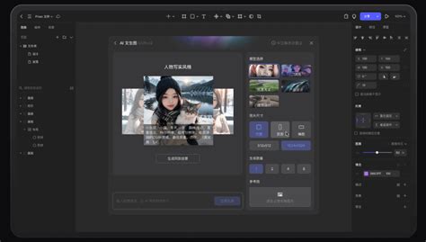 微软 Ai 生成图片 工具 的图像结果