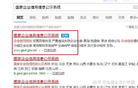 关于对佛山市映一红建筑工程有限公司行政处罚信息-中国质量新闻网