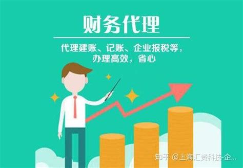 上海会计兼职做账一般一个月多少钱？ - 知乎