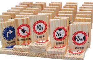 xiaopingshop Children Learn To Read Wooden Toys, Traffic Signs Type ...