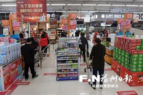 福州市多措并举防控人员集聚购物风险 - 永辉超市官方网站