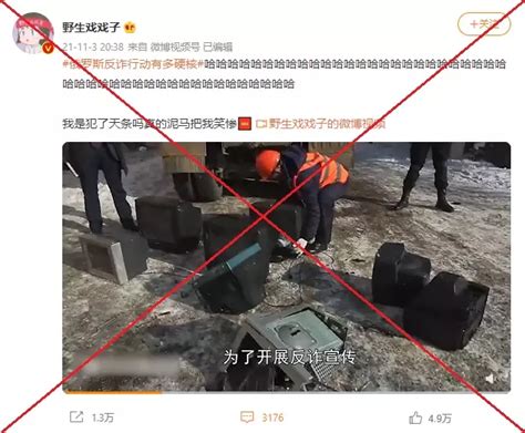 Satirical YouTube Video Used For Misleading Post, Claiming It As ...