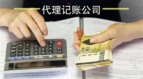 广州公司记账的流程_工商核名_重庆悟空财税起名网