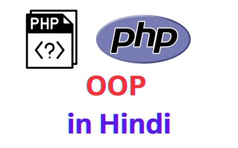 What Is Object in Programming in Hindi PHP 的图像结果