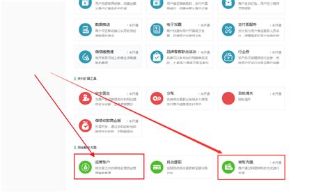 批量付款到支付宝账户操作流程（新企业版-普通版） - 支付宝文档中心