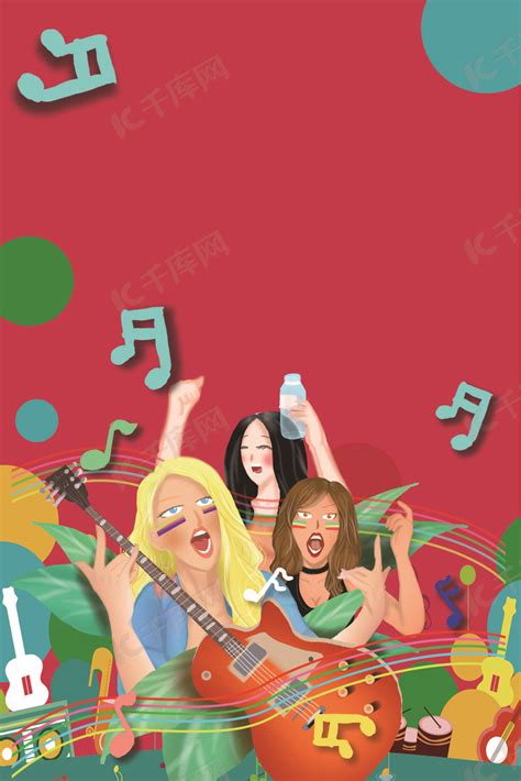 音乐狂欢乐海报背景素材背景图片免费下载-千库网