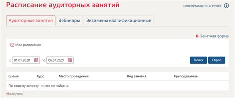 Помощь студентам Синергия (lms.synergy.ru)
