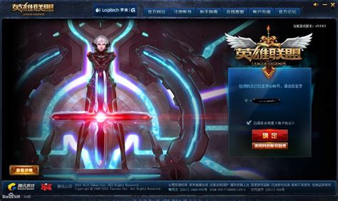 英雄联盟lol壁纸完整页-乐游网