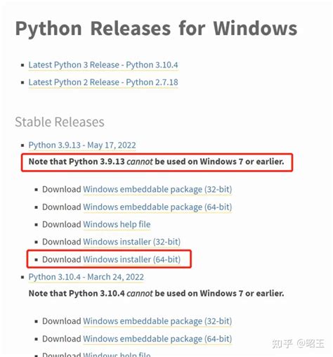 How to Install Free Python 的图像结果