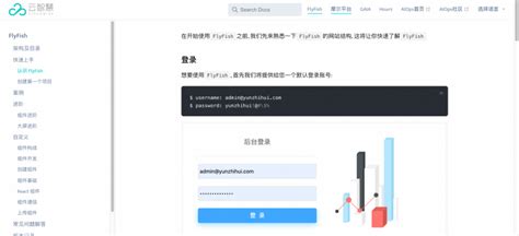 飞鱼中文编程 - 全中文网页/安卓/苹果/小程序开发软件 软件下载体验官方网站