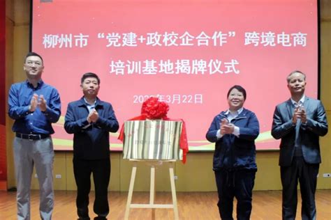 柳州工学院教育培训中心同期完成三个培训班的培训工作-柳州工学院继续教育学院