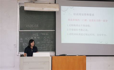 外国语学院举行2018级英语教育实习动员会-台州学院